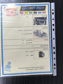 كيا سيراتو